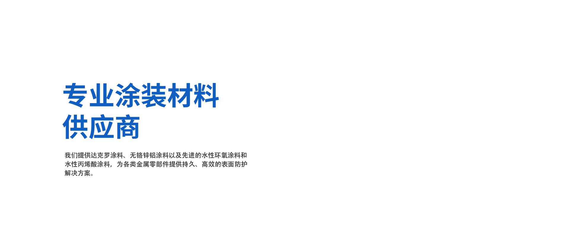 banner3中文