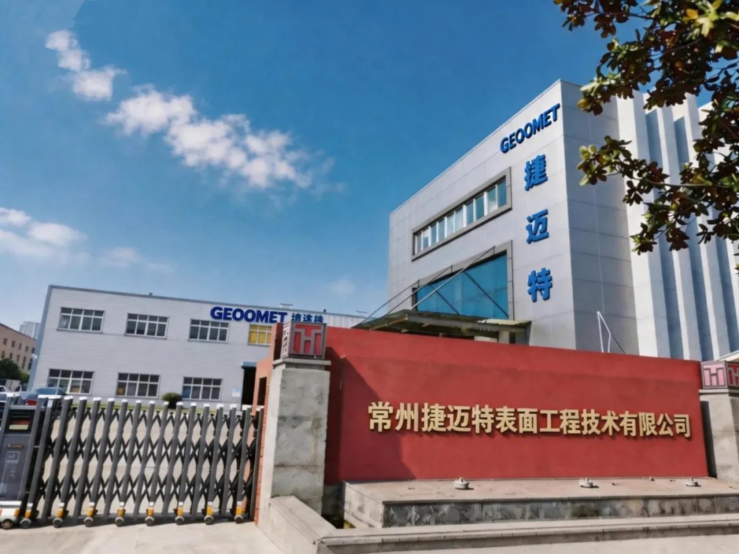 智能涂装生产线-常州捷迈特表面工程技术有限公司