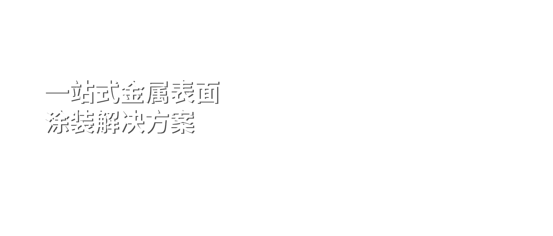 banner2中文