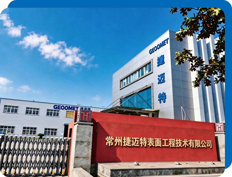 智能涂装及表面处理系统领先制造商-捷迈特