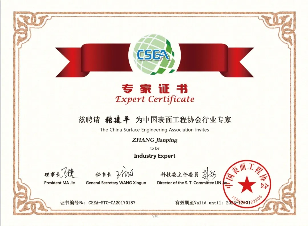 智能涂装生产线-常州捷迈特表面工程技术有限公司